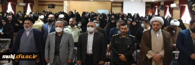 به میزبانی پردیس شهید باهنر بیرجند و پردیس امام سجاد(ع) برگزار گردید:

آیین افتتاحیه رویداد سراسری تشکیلاتی دختران شهید حاج قاسم سلیمانی