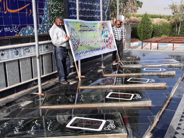 همایش پیاده روی به مناسبت عید سعید غدیر خم 5