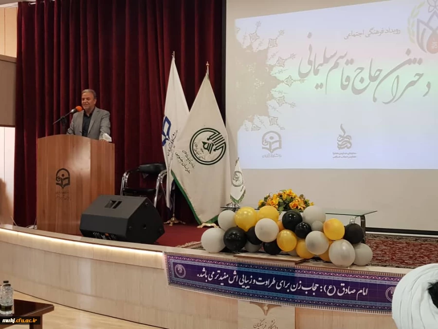 برگزاری مراسم رویداد فرهنگی اجتماعی دختران حاج قاسم سلیمانی 3