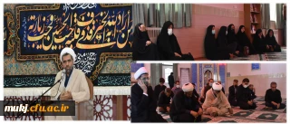 در پردیس شهید باهنر برگزار شد:

مراسم عزاداری سرور و سالار شهیدان حضرت امام حسین(ع)