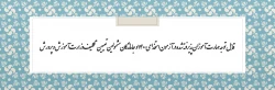 قابل توجه مهارت آموزان پذیرفته شده در آزمون استخدامی 1400 و جاماندگان مشمولین تعیین تکلیف وزارت آموزش و پرورش 2