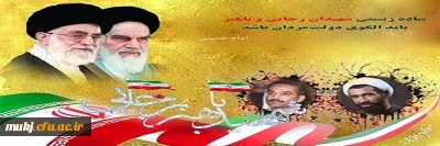 پیام تبریک هفته دولت