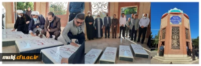 دانشگاه فرهنگیان خراسان جنوبی برگزار کرد:

غبار روبی و عطر افشانی مزار شهدای گمنام