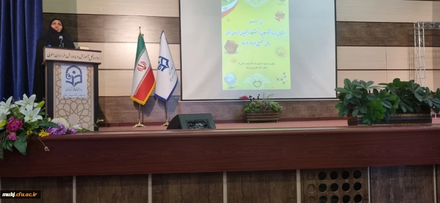 مراسم استقبال از نو دانشجو معلمان استان خراسان جنوبی 2