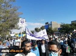 حضوردرراهپیمایی مراسم 13آبانماه  2