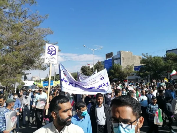 حضوردرراهپیمایی مراسم 13آبانماه  2