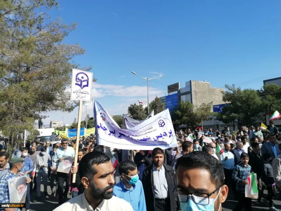 حضوردرراهپیمایی مراسم 13آبانماه  2