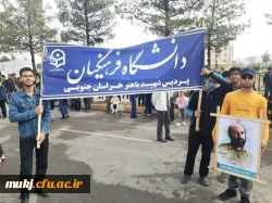 حضوردرراهپیمایی مراسم 13آبانماه  3