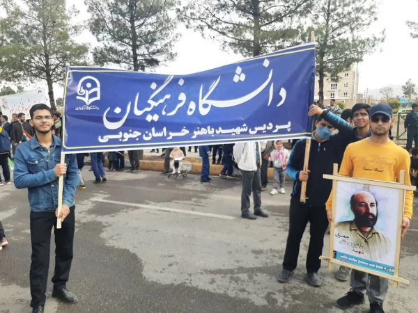 حضوردرراهپیمایی مراسم 13آبانماه  3