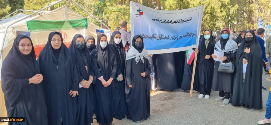 حضوردرراهپیمایی مراسم 13آبانماه  4