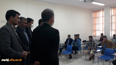 دانشگاه فرهنگیان استان خراسان جنوبی

بازدید از ساختمان شماره 2دانشگاه فرهنگیان درشهرستان قاین