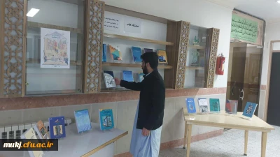 هفته کتاب

برگزاری نمایشگاه کتاب به مناسبت هفته کتاب و کتابخوانی