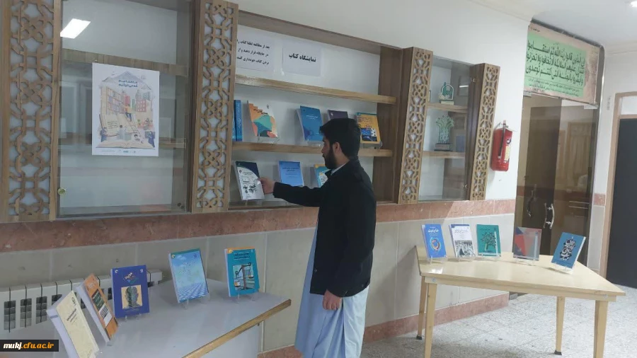 برگزاری نمایشگاه کتاب به مناسبت هفته کتاب و کتابخوانی 3