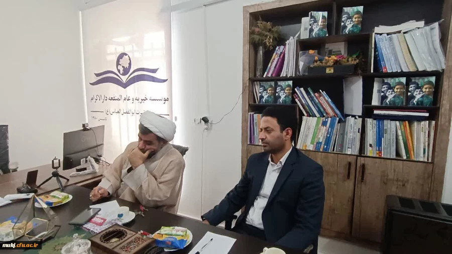 دیدار حجت الاسلام والمسلمین اکبری مطلق سرپرست پردیس های دانشگاه فرهنگیان استان با علی پور مدیر موسسه خیریه وعام المنفعه دارالاکرام شعبه خراسان جنوبی 3