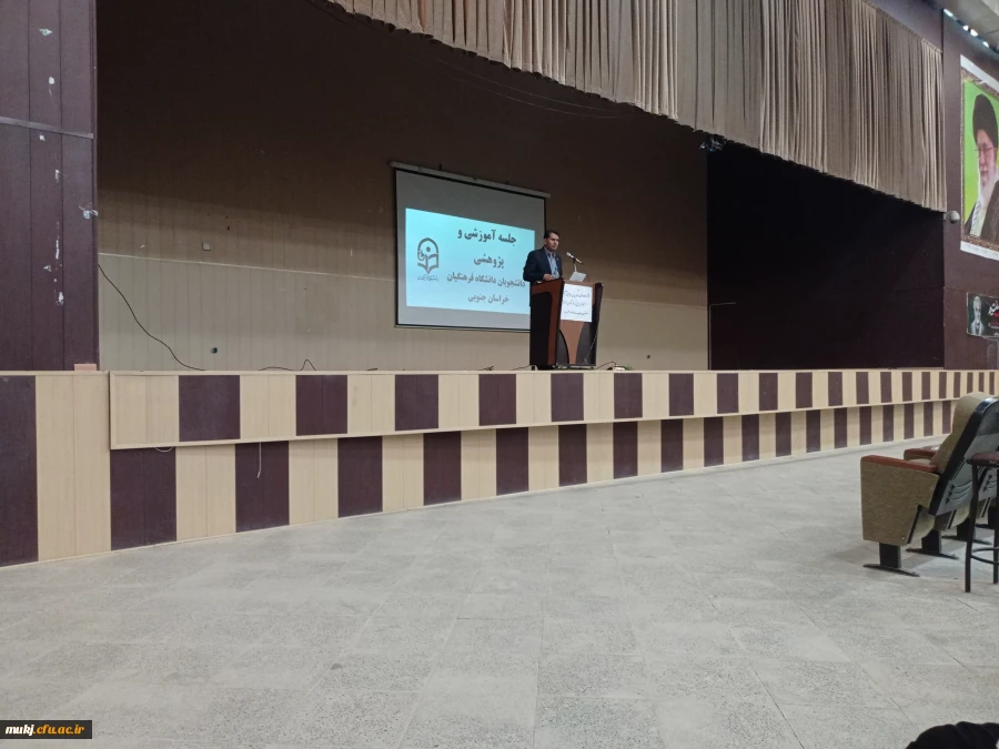 تبیین برنامه های پژوهشی و آموزشی در بین دانشجویان قاین 3