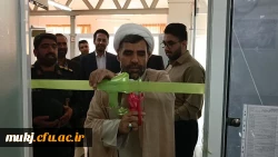  
جلسه معارفه فرمانده پایگاه بسیج کارکنان دانشگاه فرهنگیان استان برگزار شد. 2