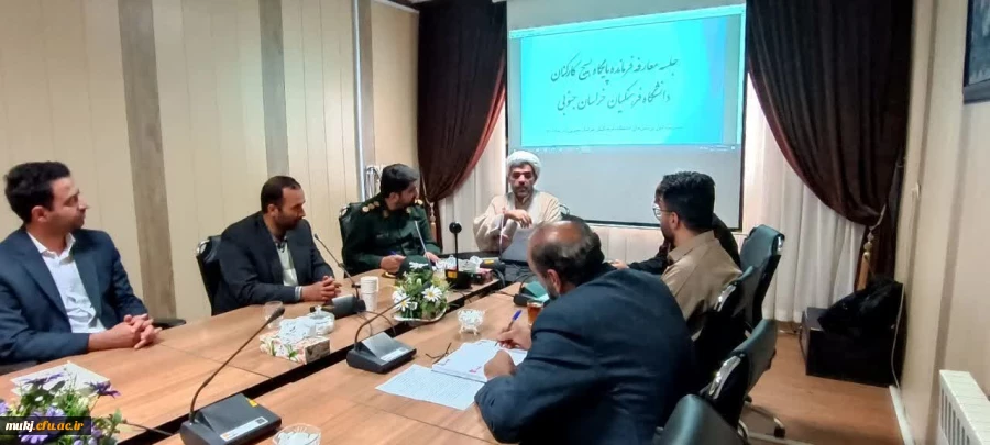  
جلسه معارفه فرمانده پایگاه بسیج کارکنان دانشگاه فرهنگیان استان برگزار شد. 2