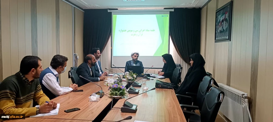 سی وسومین جشنواره قرآن وعترت دانشجو معلمان دانشگاه فرهنگیان برگزار می شود 2