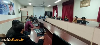 برگزاری نشست هم اندیشی دبیران کانون  ها و انجمن های دانشجویی دانشگاه  فرهنگیان خراسان جنوبی