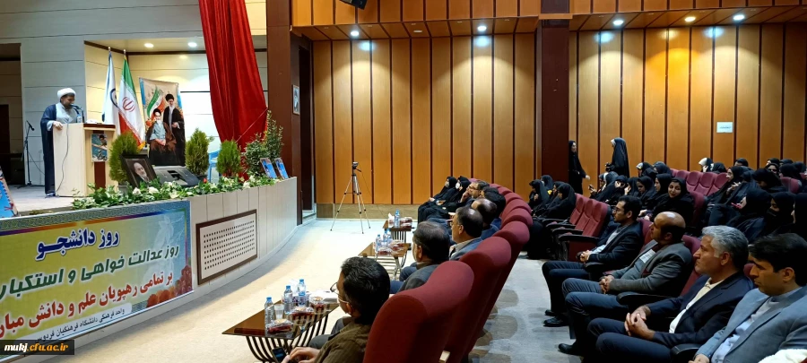  دشمن به دنبال برهم زدن امنیت کشور است / دانشجو معلمان؛ تحلیل گران مطلوب اوضاع جامعه 2