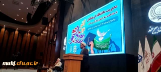 حجت الاسلام قرائتی در مراسم ۱۶ آذر دانشگاه فرهنگیان خراسان جنوبی عنوان کرد؛

ضرورت رسیدگی بیشتر به مسائل تربیتی نسل جدید/ تضعیف دستاوردهای نظام اسلامی جنایت است