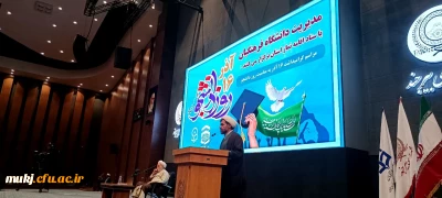 حجت الاسلام قرائتی در مراسم ۱۶ آذر دانشگاه فرهنگیان خراسان جنوبی عنوان کرد؛

ضرورت رسیدگی بیشتر به مسائل تربیتی نسل جدید/ تضعیف دستاوردهای نظام اسلامی جنایت است
