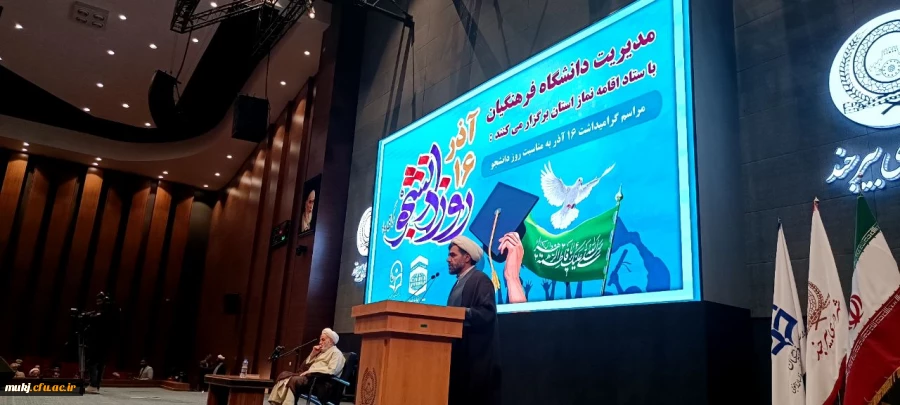 ضرورت رسیدگی بیشتر به مسائل تربیتی نسل جدید/ تضعیف دستاوردهای نظام اسلامی جنایت است 2