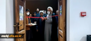 همزمان با روز دانشجو ؛

افتتاح نمایشگاه صنایع دستی از هنرهای دانشجومعلمان دانشگاه فرهنگیان استان خراسان جنوبی 
