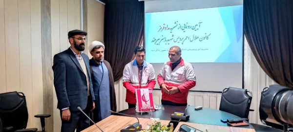 اجرای طرح  «هر دانشجو معلم، یک امدادگر» 2