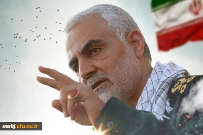 پیش نشست های اولین اجلاس بین المللی مکتب شهید سلیمانی در دانشگاه فرهنگیان خراسان جنوبی