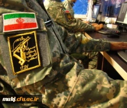  بیانیه کانون بسیج کارکنان دانشگاه فرهنگیان خراسان جنوبی در پی اقدام پارلمان اتحادیه اروپا
 2