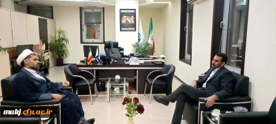 دیدار سرپرست دانشگاه فرهنگیان خراسان جنوبی با معاون توسعه مدیریت و منابع استانداری استان