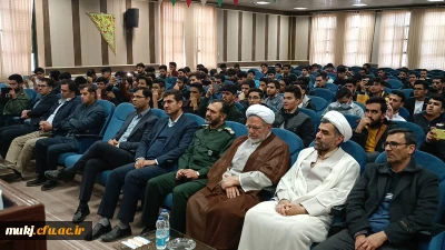 مراسم جشن دهه فجر و پیروزی شکوهمند انقلاب درساختمان شماره ۲ پردیس شهید باهنر (قاین)