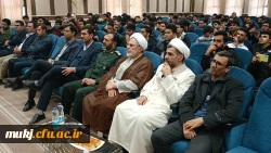 مراسم جشن دهه فجر و پیروزی شکوهمند انقلاب درساختمان شماره ۲ پردیس شهید باهنر (قاین) 2