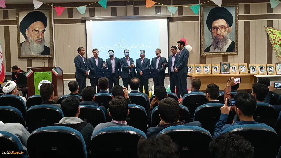 مراسم جشن دهه فجر و پیروزی شکوهمند انقلاب درساختمان شماره ۲ پردیس شهید باهنر (قاین) 2