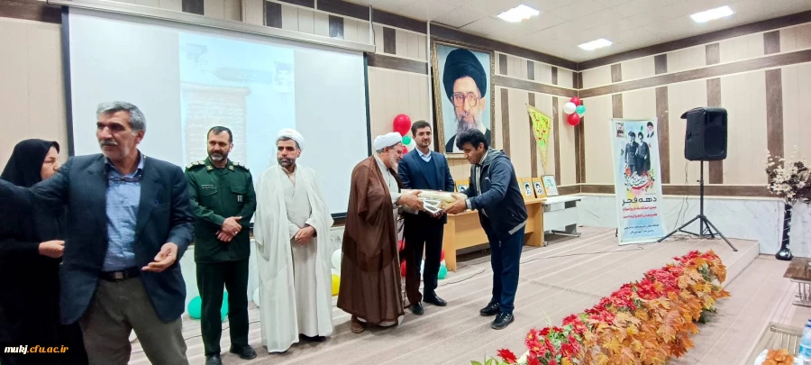 مراسم جشن دهه فجر و پیروزی شکوهمند انقلاب درساختمان شماره ۲ پردیس شهید باهنر (قاین) 2