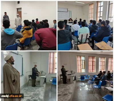 برگزاری طرح معراج در ساختمان شماره دو پردیس شهید باهنر خراسان جنوبی