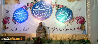 دعا؛سیاست امام سجاد(ع) در اصلاح امور جامعه زمان خود بود