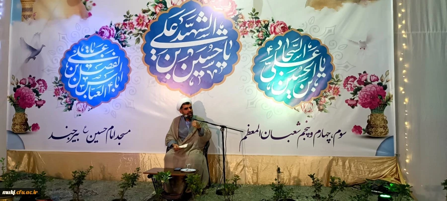 دعا؛سیاست امام سجاد(ع) در اصلاح امور جامعه زمان خود بود 2