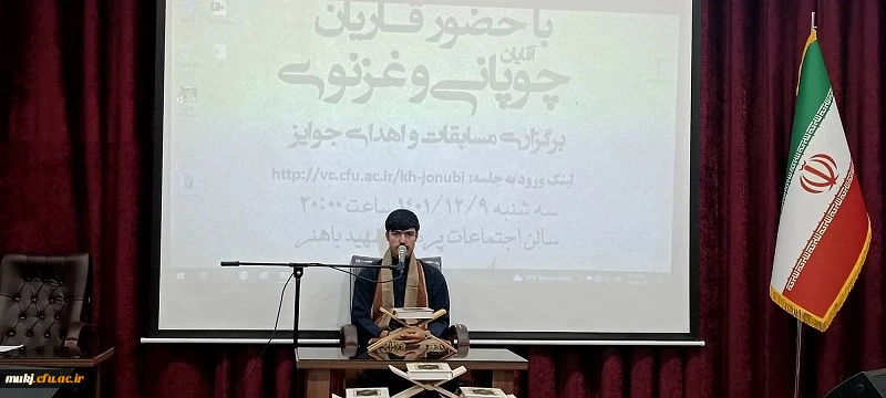 محفل انس با قرآن کریم در دانشگاه فرهنگیان خراسان جنوبی برگزار شد 2