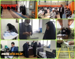 برگزاری آزمون جامع اصلح مهارت آموزان در دانشگاه فرهنگیان خراسان جنوبی 2