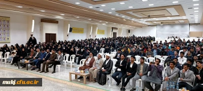 جشن روز جوان در دانشگاه فرهنگیان خراسان جنوبی برگزار شد