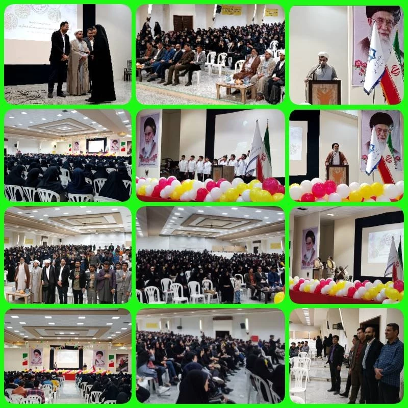 جشن روز جوان در دانشگاه فرهنگیان خراسان جنوبی برگزار شد 3