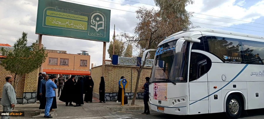 اعزام۲۴۰ دانشجو معلم از دانشگاه فرهنگیان خراسان جنوبی به اردوی راهیان نور 2