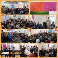 جلسه پرسش و پاسخ سرپرست مدیریت امور پردیس های دانشگاه فرهنگیان خراسان جنوبی دانشگاه با دانشجو معلمان ساختمان شماره دو پردیس شهید باهنر( قاین)
 2