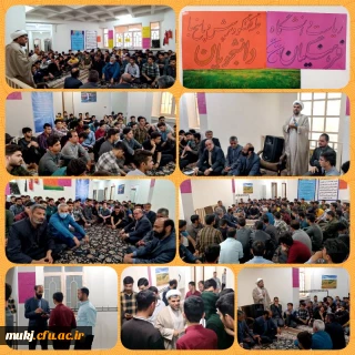 جلسه پرسش و پاسخ سرپرست مدیریت امور پردیس های دانشگاه فرهنگیان خراسان جنوبی دانشگاه با دانشجو معلمان ساختمان شماره دو پردیس شهید باهنر( قاین)
