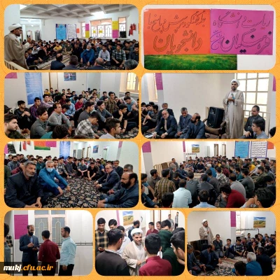 جلسه پرسش و پاسخ سرپرست مدیریت امور پردیس های دانشگاه فرهنگیان خراسان جنوبی دانشگاه با دانشجو معلمان ساختمان شماره دو پردیس شهید باهنر( قاین)
