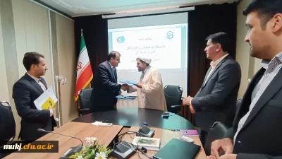 امضای تفاهم نامه همکاری مشترک میان دانشگاه فرهنگیان خراسان جنوبی و داره کل آموزش فنی و حرفه ای استان