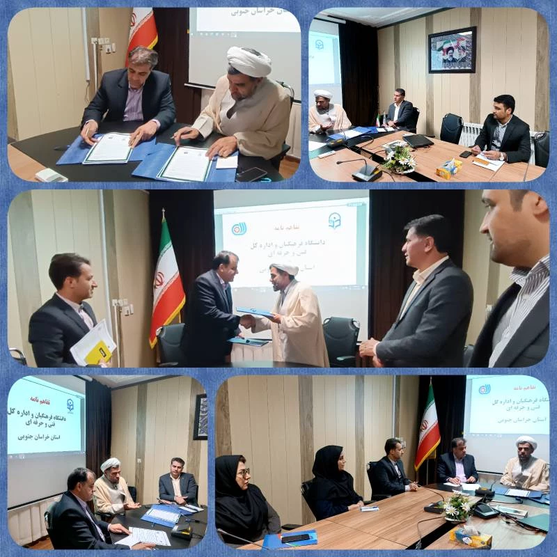 امضای تفاهم نامه همکاری مشترک میان دانشگاه فرهنگیان خراسان جنوبی و داره کل آموزش فنی و حرفه ای استان 2