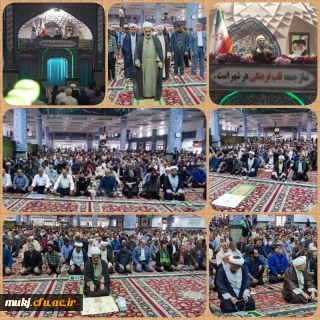 گزارش تصویری:

در آستانه روز معلم سرپرست مدیریت امور پردیس های دانشگاه فرهنگیان خراسان جنوبی سخنران پیش از خطبه های نمازجمعه بیرجند بود